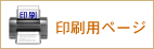 py[W