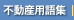sYpW