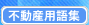 sYpW