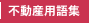 sYpW