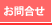 ⍇