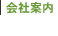 Јē