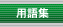 sYpW