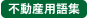 sYpW