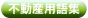 sYpW