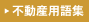 sYpW