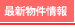 ŐV