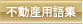 sYpW