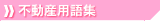sYpW